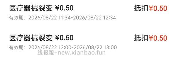海氏海诺医用一次性手套 0 元购 1 盒/100 只 - 线报酷