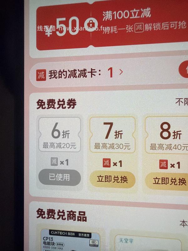 欧莱雅小红瓶护发精油180ml32 - 线报酷