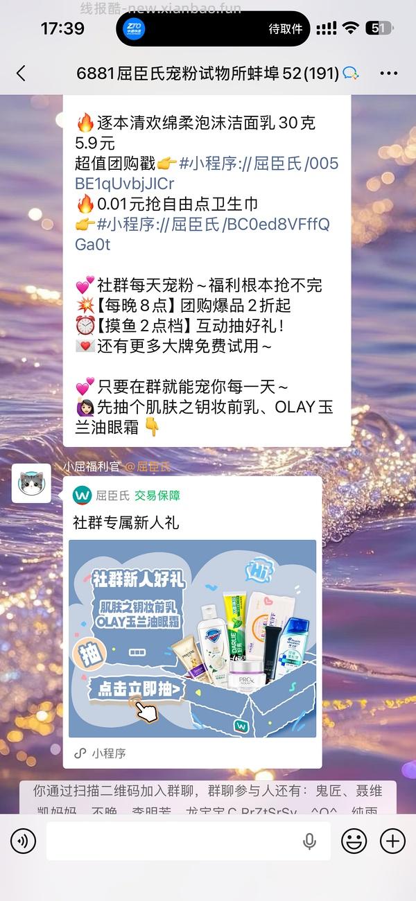 羊毛回归！本周洗衣液/沐浴露 - 线报酷