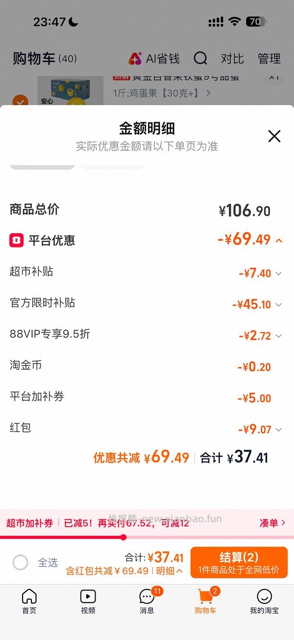 车走 特仑苏16瓶24-28元不等 - 线报酷