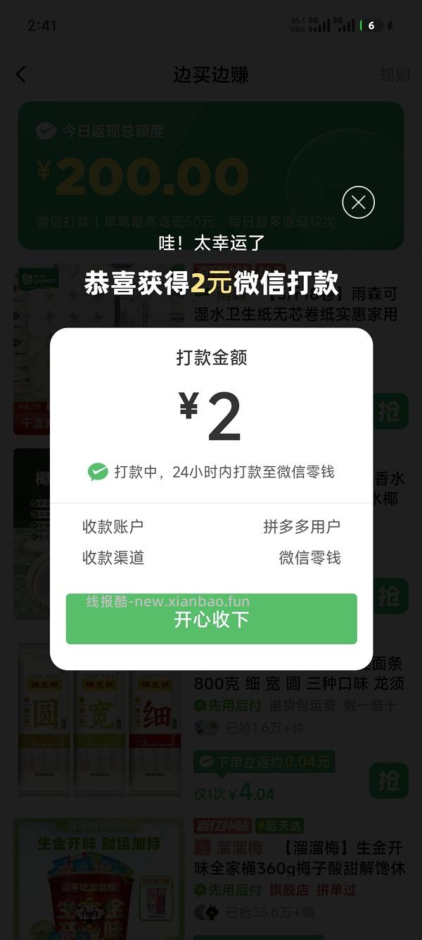 雨森卷纸5斤10r - 线报酷