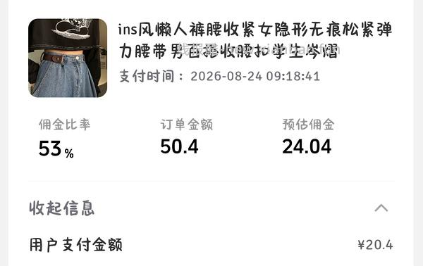 🎶刷券反薅小汇总 - 线报酷