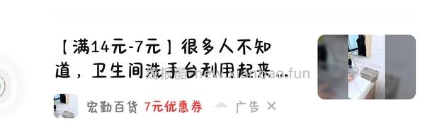 🎶刷券反薅小汇总 - 线报酷