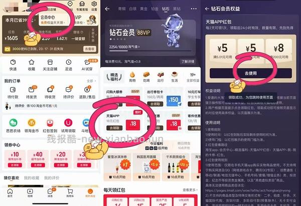 天🐱5r - 线报酷