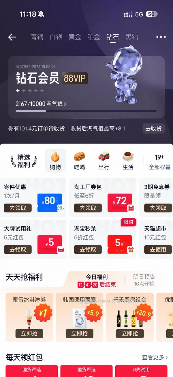 天🐱5r - 线报酷