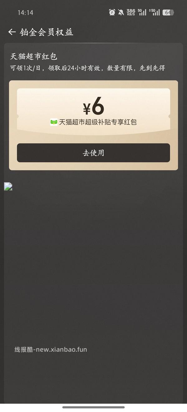 天🐱5r - 线报酷