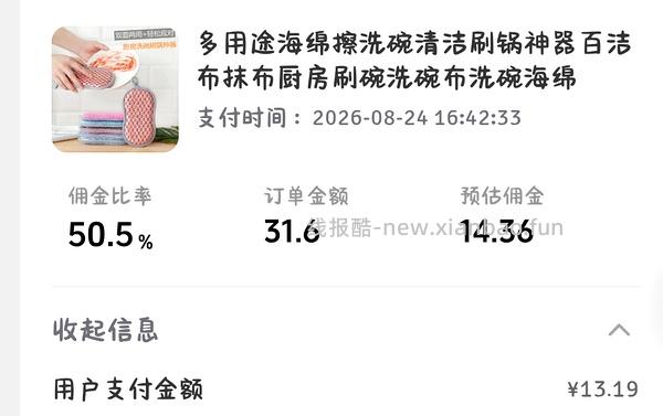 🎶刷券反薅小汇总 - 线报酷
