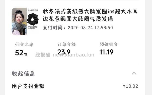 🎶刷券反薅小汇总 - 线报酷