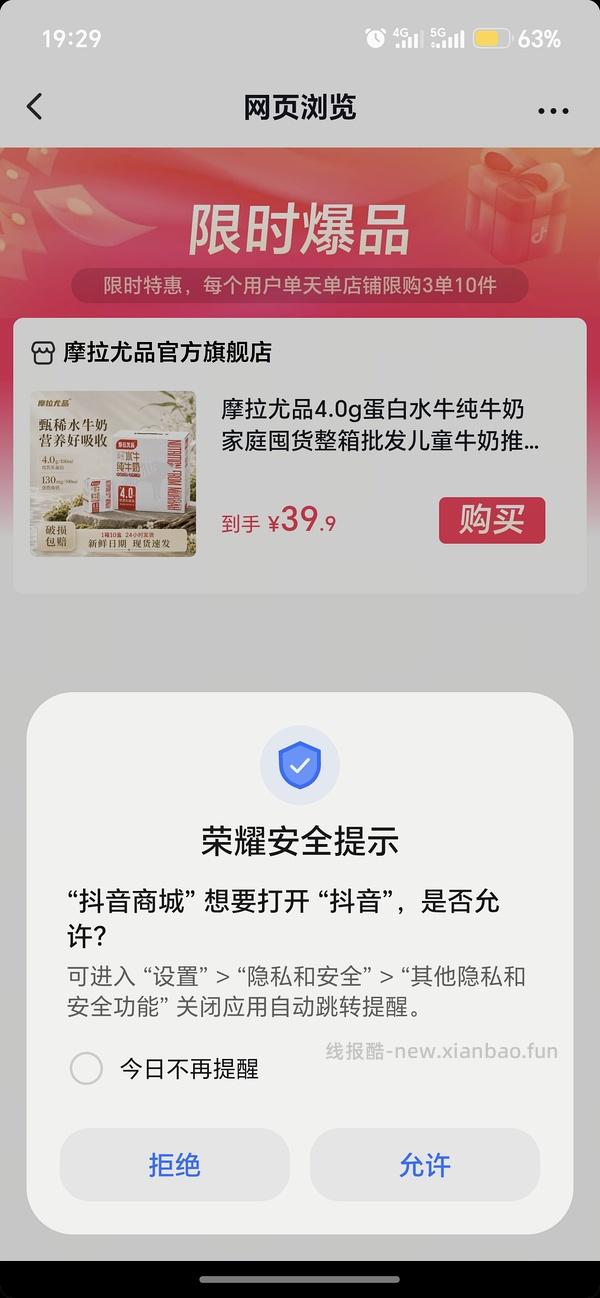 0薅佳仙酸汤、酱香、麻辣香锅各种调料 - 线报酷