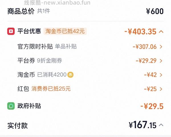 【🚗火速走了】美的貌美空气炸烤箱 - 线报酷