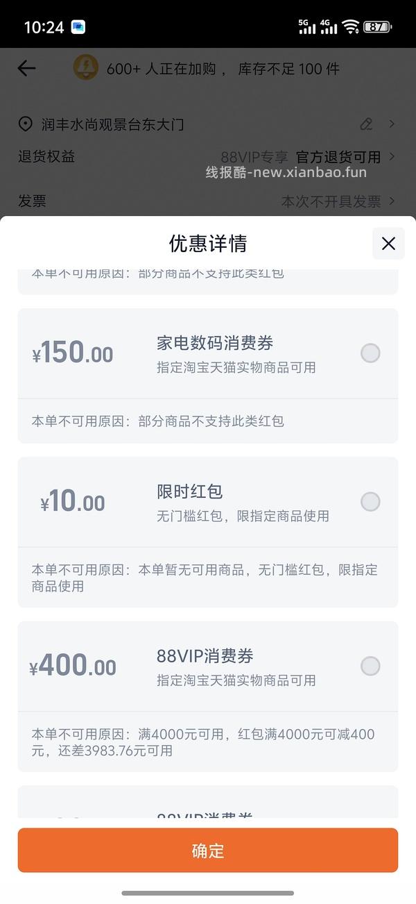每日6块买一个ziwi 170g - 线报酷
