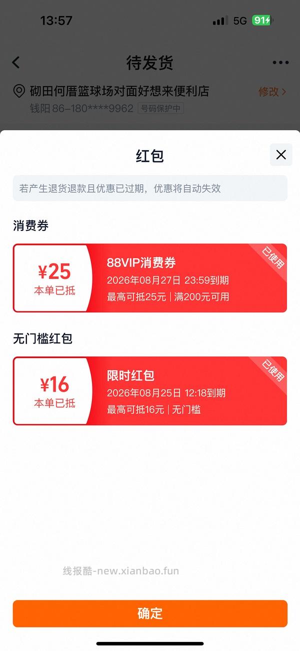 美的空气炸锅6L127楼内好价低至100了 - 线报酷