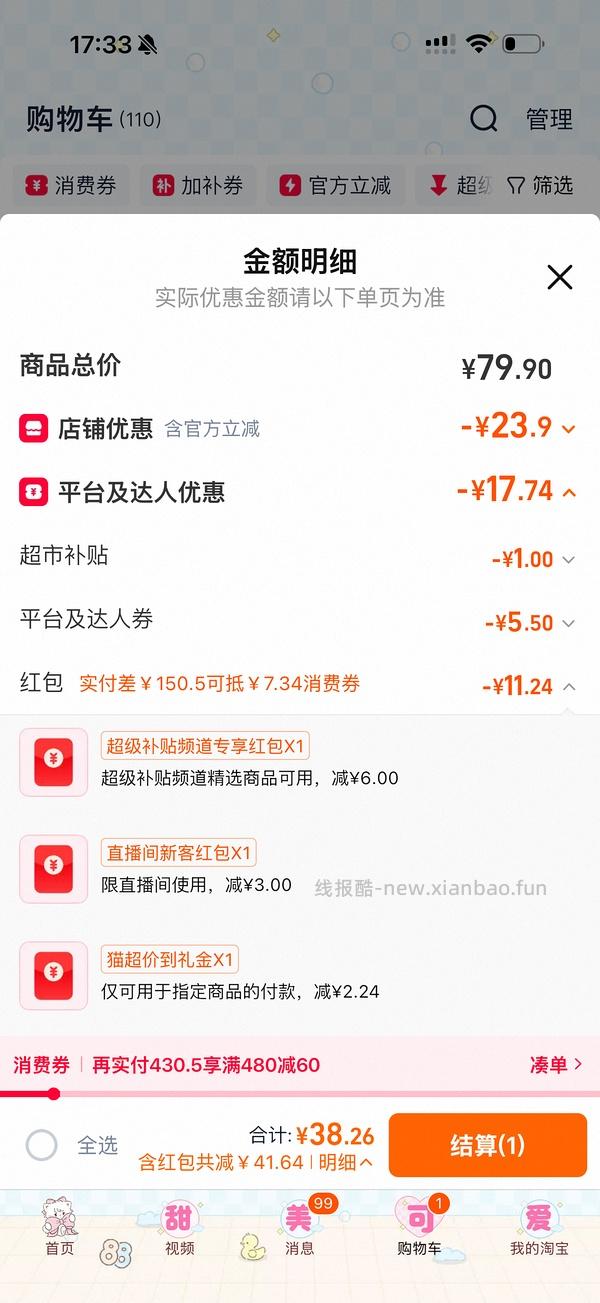 绝对伏特加500ml 31.8r - 线报酷