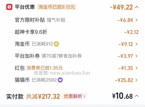 无敌好价3r榴芒一刻榴莲冰粽 - 线报酷