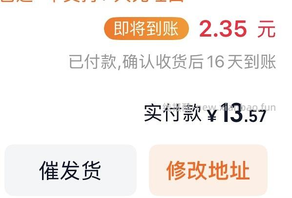 无敌好价3r榴芒一刻榴莲冰粽 - 线报酷