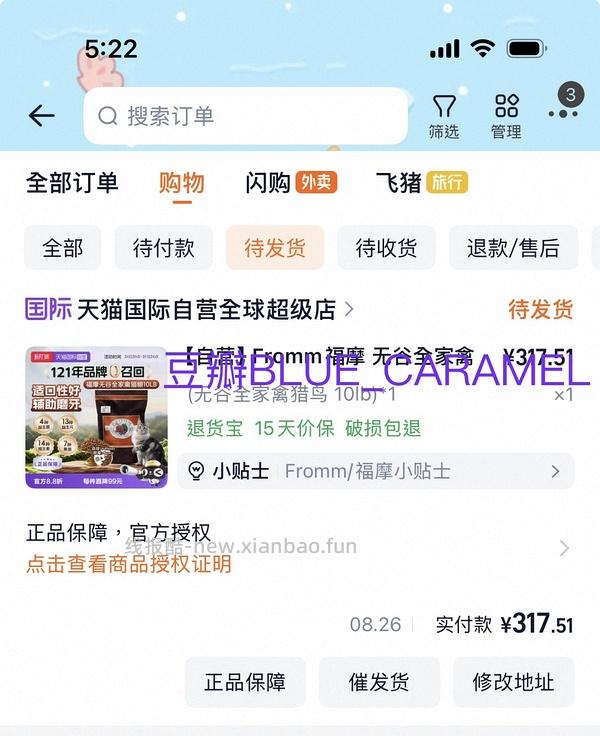 福摩猎鸟猫粮10磅301 - 线报酷