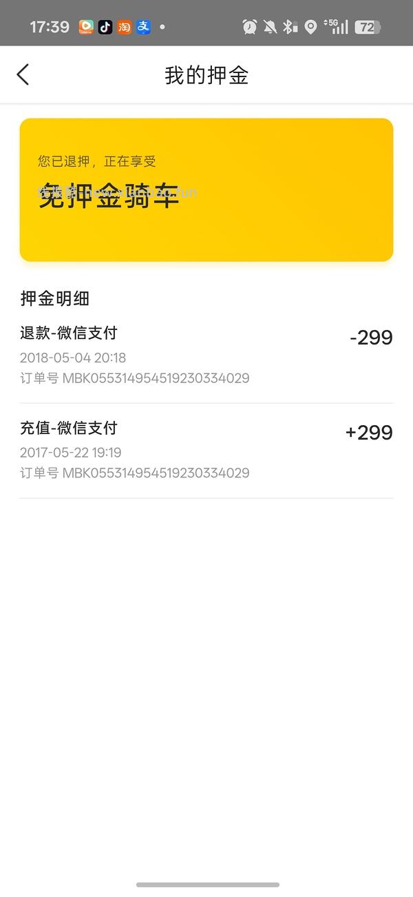 看看能不能捡钱 - 线报酷