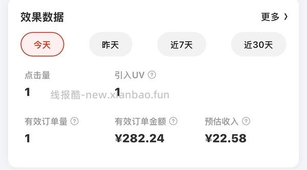 viva鱼油180粒268左右 - 线报酷