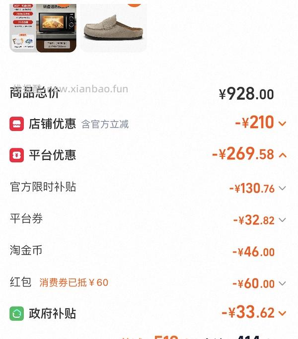 格兰仕微波炉20L，刚需价159 - 线报酷