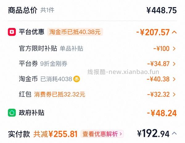 格兰仕微波炉20L，刚需价159 - 线报酷