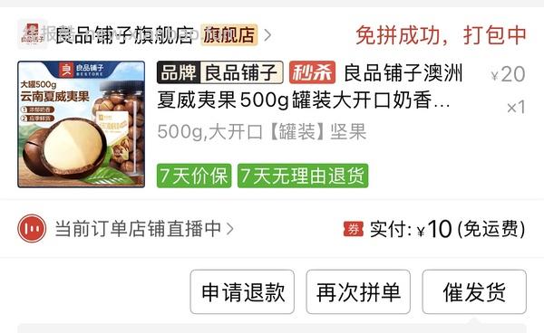 24包漫花10圆子非常简单 - 线报酷