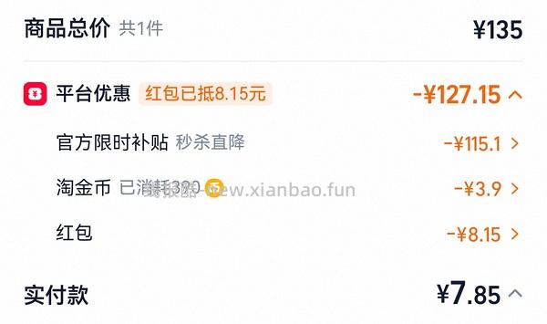 薇姿洗发水简单入100ml不到15 - 线报酷