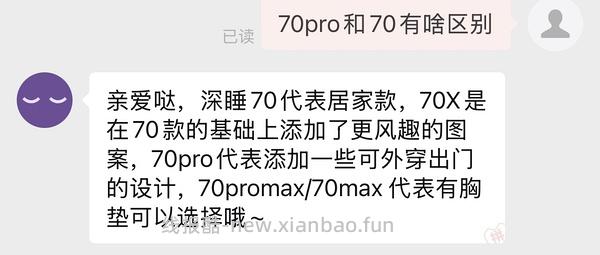 更新秦岚同款好价｜巨舒服的静韵睡衣50r一套 - 线报酷