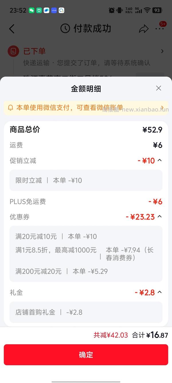 一鸣鲜牛奶1-2元/瓶 - 线报酷
