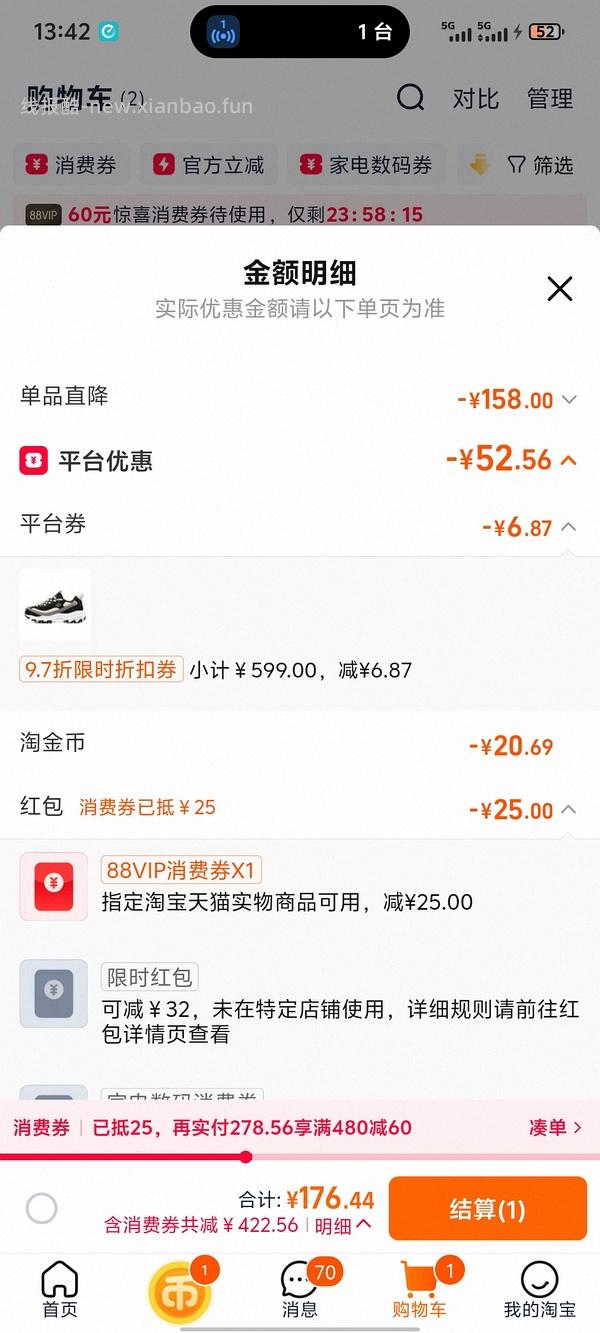 斯凯奇奶茶熊110 - 线报酷