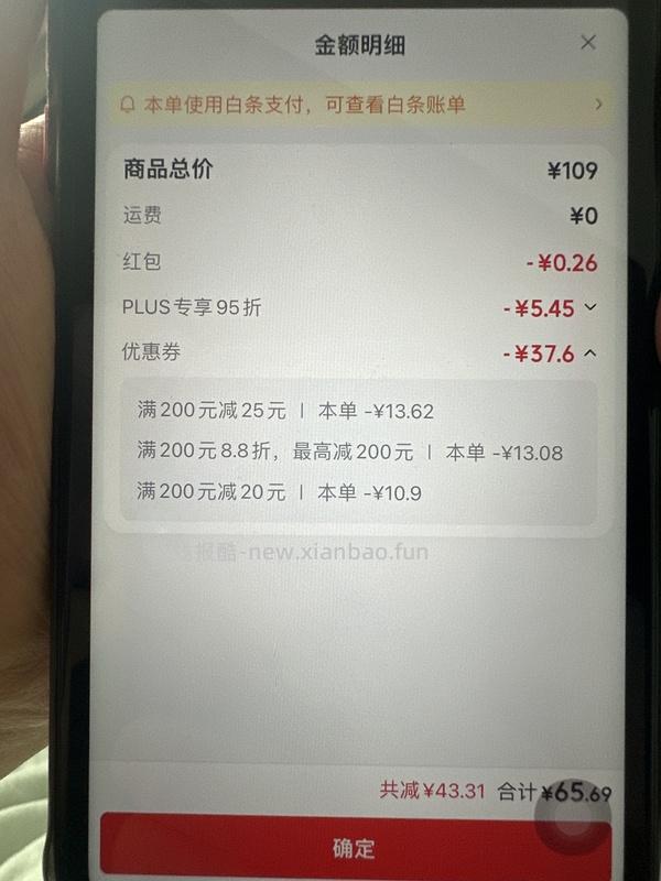 母婴，秋田满满果泥，36块钱33袋 - 线报酷