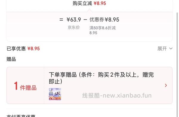 99三箱舒化奶，乳糖不耐的姐妹来 - 线报酷