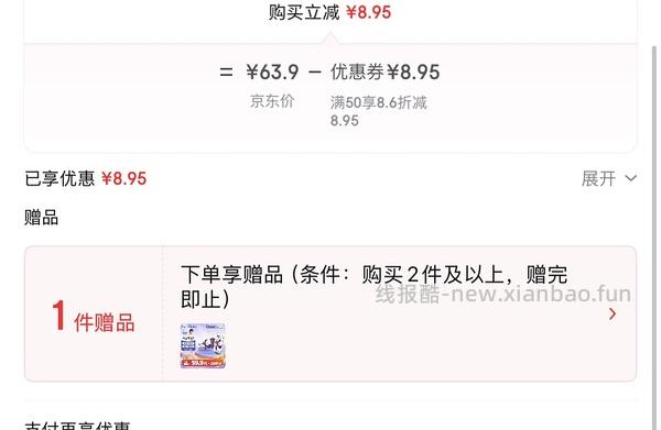 99三箱舒化奶，乳糖不耐的姐妹来 - 线报酷