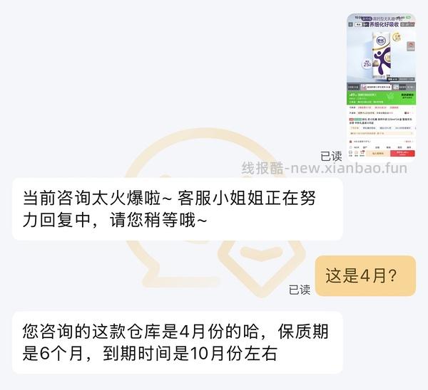 99三箱舒化奶，乳糖不耐的姐妹来 - 线报酷