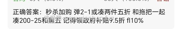 拖把 各种各样的拖把 更新 通用教程版 - 线报酷