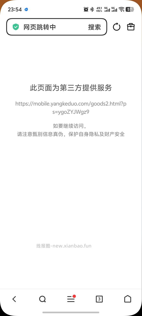 静韵【深睡衣70pro】睡裙55元 - 线报酷