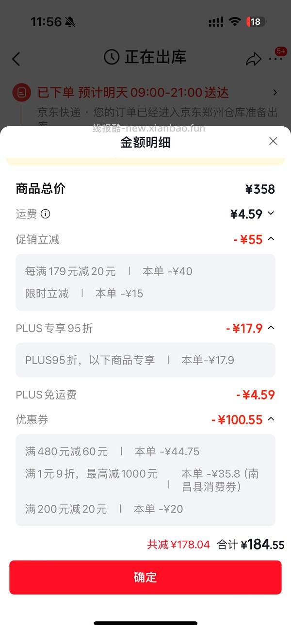 喵洁客简单作业蓝标42磅90，需拍两件 - 线报酷