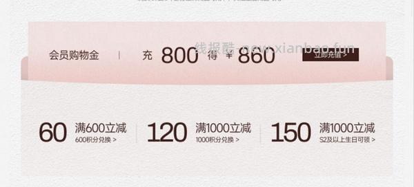 斯凯奇奶茶熊80左右 - 线报酷