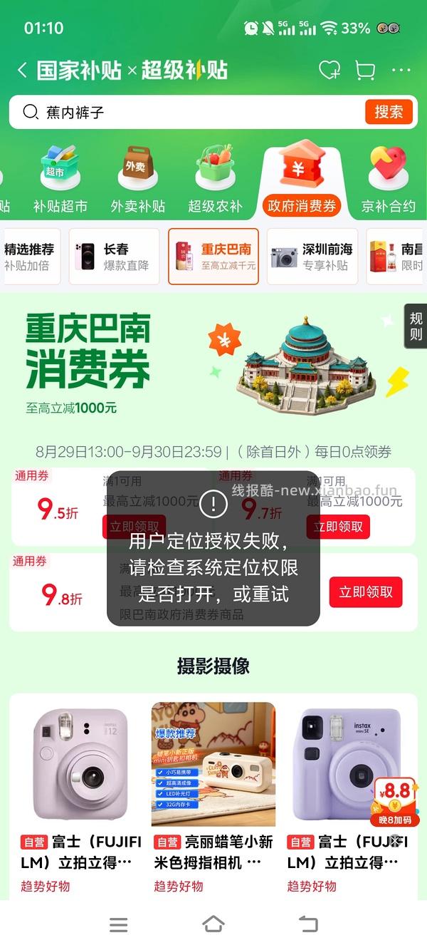 速度，1.4元1支的光明A2鲜奶，超级简单， - 线报酷