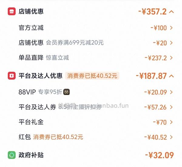140好价小熊1.2L全不锈钢豆浆机 - 线报酷