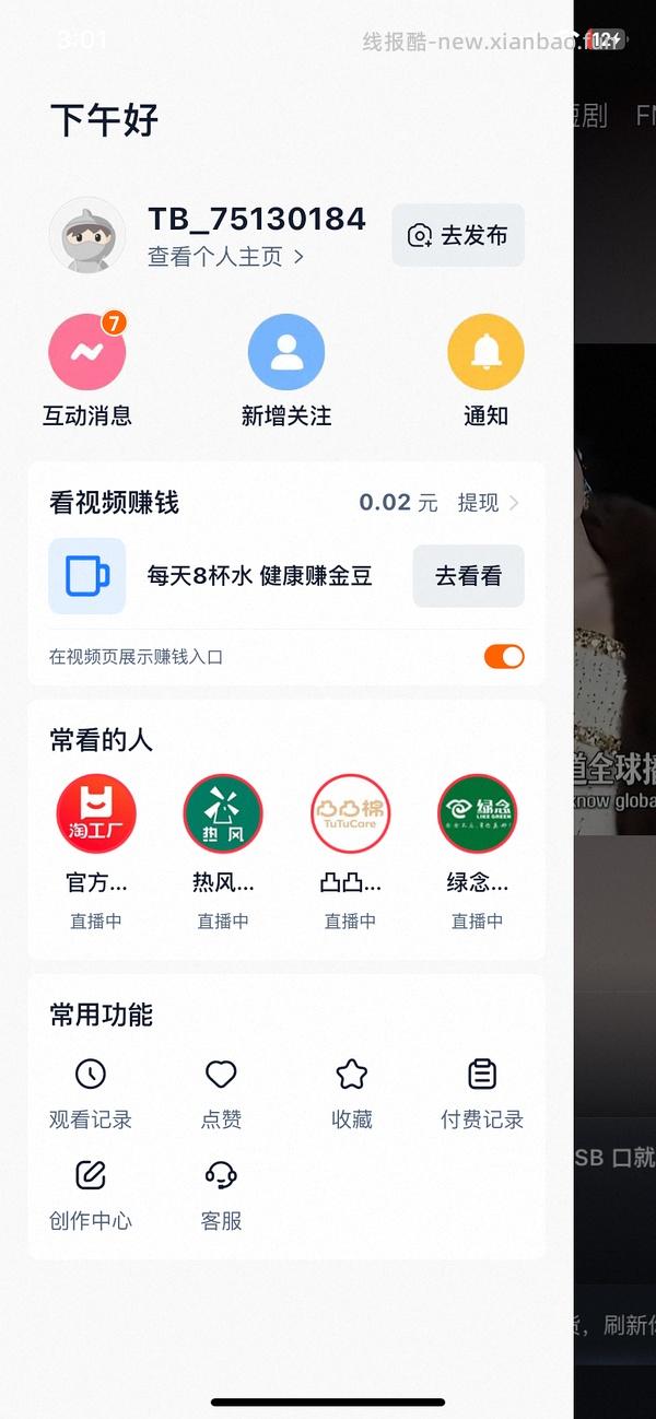 7r购0乳糖牛奶9瓶 - 线报酷