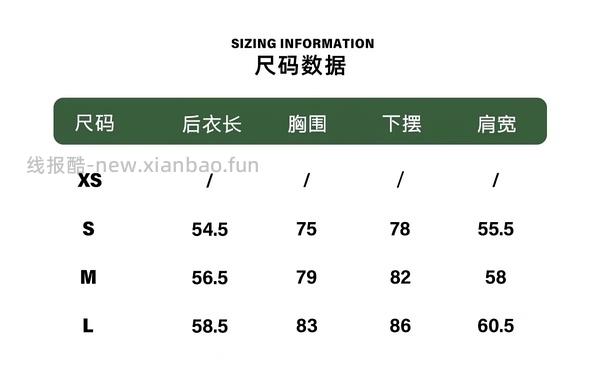 早乙女惠子 飞鸟T恤💰32 - 线报酷
