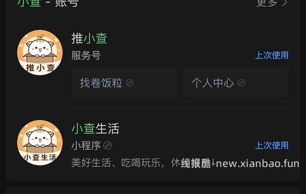 2块多3个貌美大抓夹 - 线报酷
