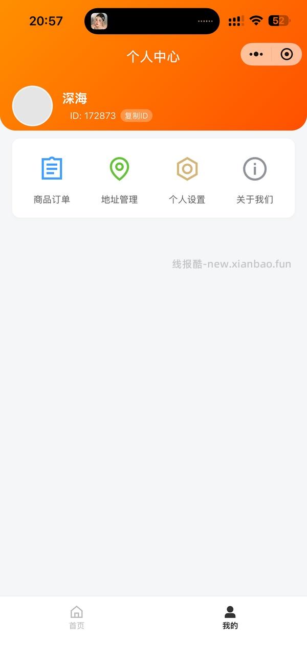 2块多3个貌美大抓夹 - 线报酷
