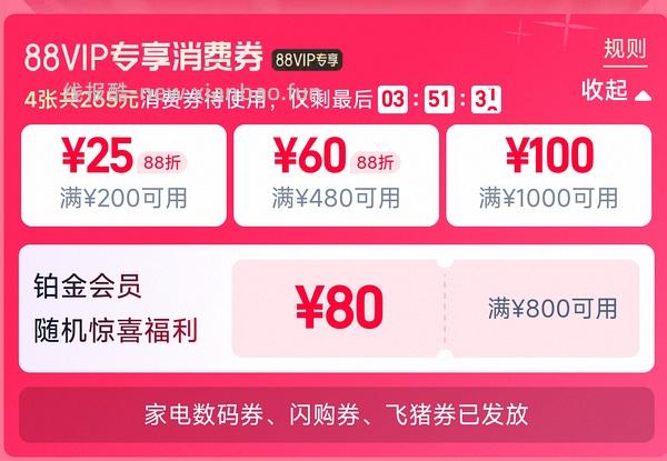 索尼黑卡7好价🚗 - 线报酷