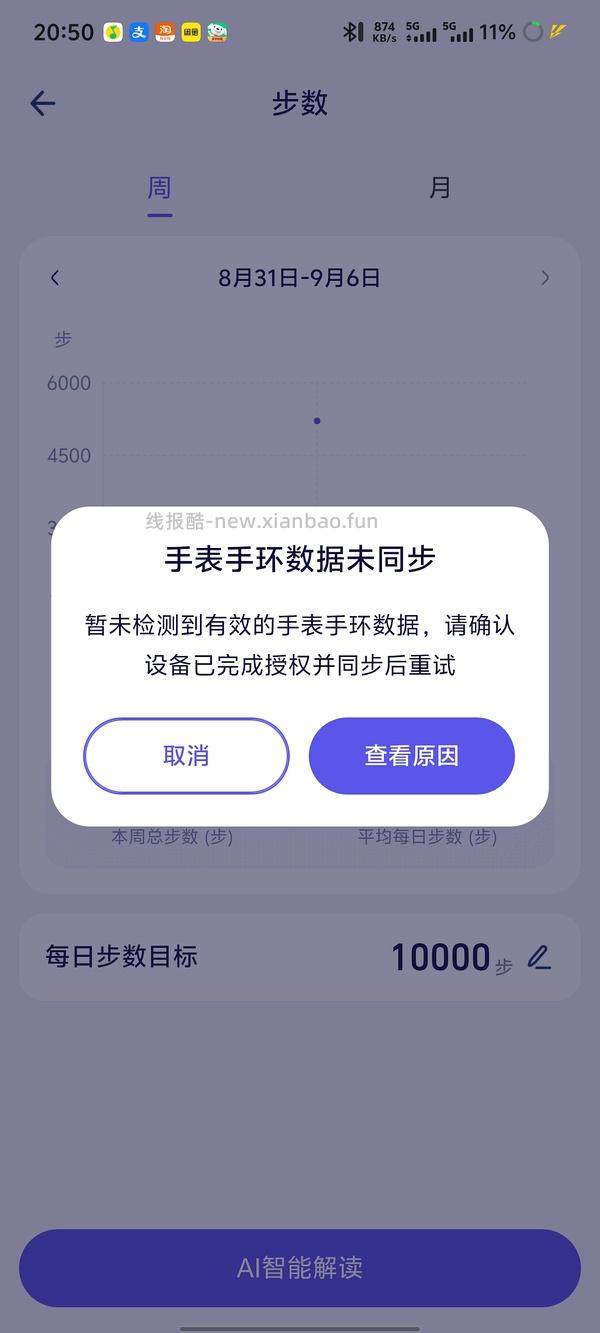 人人10块🚗 - 线报酷