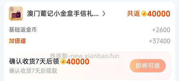 葡记月饼礼盒好价57元 - 线报酷