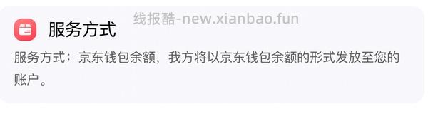 反薅3层推车，1块钱🉐大肚铁锅 - 线报酷
