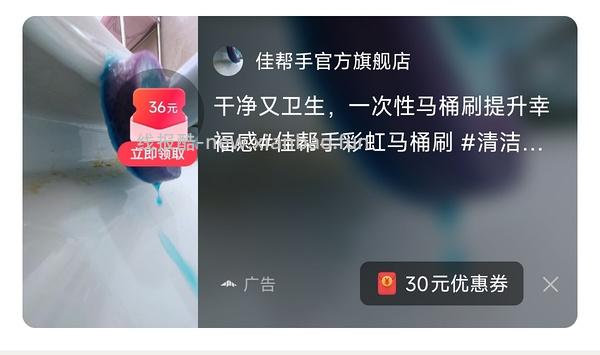 刷券一次性马桶刷13.3r70枚套装或9.6r105替换头 - 线报酷