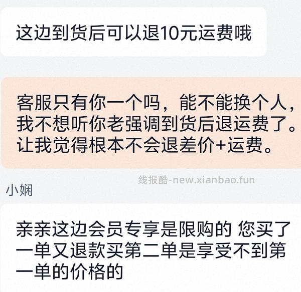 潘祥记鲜花饼礼盒装20枚 20r - 线报酷