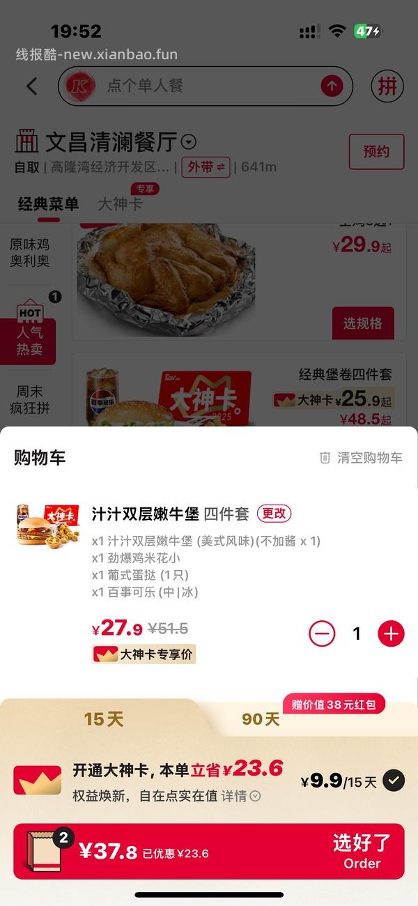 铭都姆明60支pro长绒棉四件套1.8床笠款220×240到手225r左右 - 线报酷